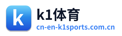 k1体育